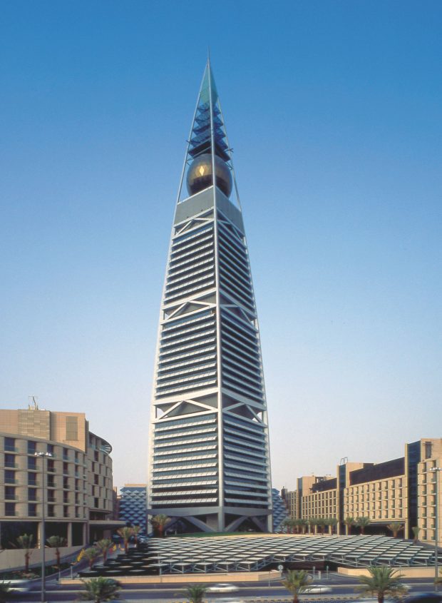 Al Faisaliyah Center