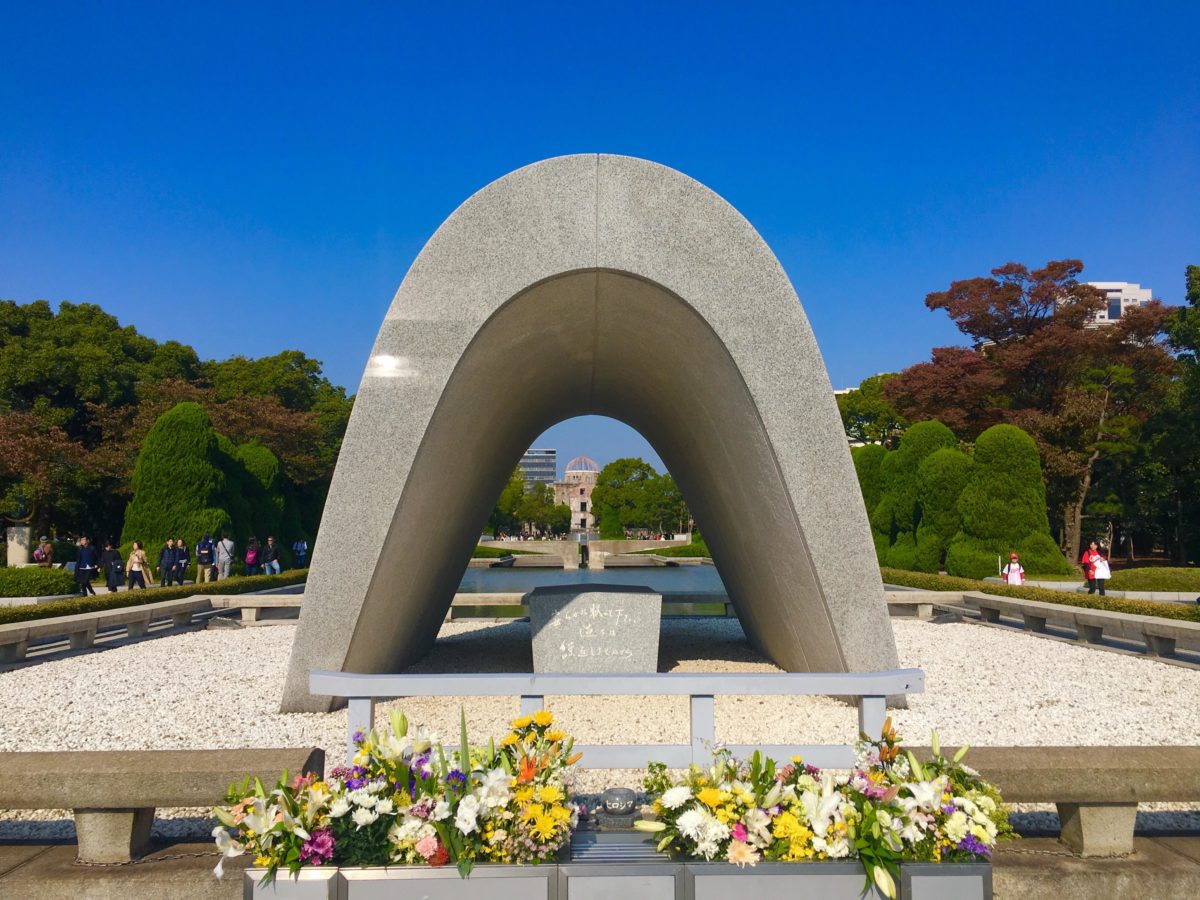 Centre de la Paix à Hiroshima